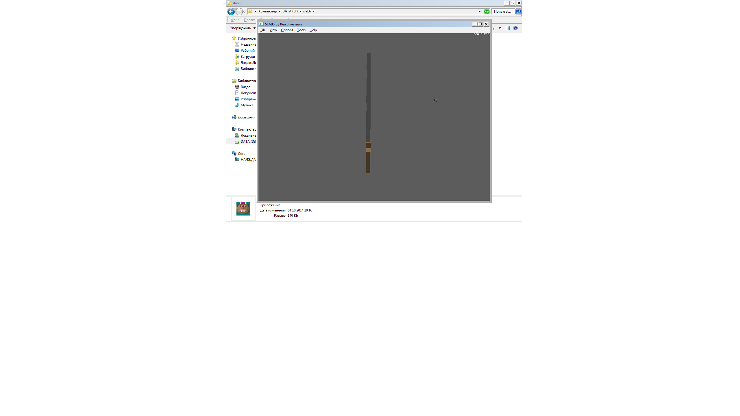 How sword would look like in hands.png